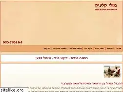 Sites similar to moli-clinic.co.il