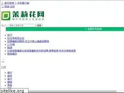 Sites similar to molihua.net