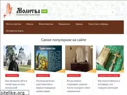 Sites similar to molitva.guru