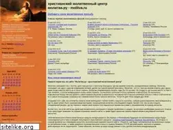 Sites similar to molitva.ru