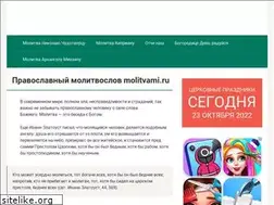 Sites similar to molitvami.ru