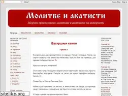 Sites similar to molitve.blogspot.com