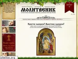 Sites similar to molitvenik.in.rs
