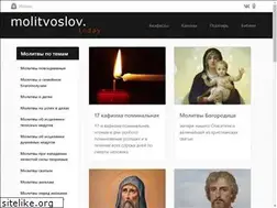Sites similar to molitvoslov.today