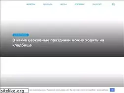 Sites similar to molitvy.guru