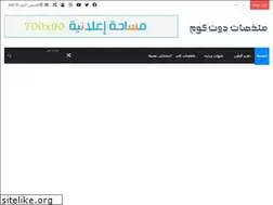 Sites similar to molkhsat.com
