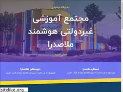 Sites similar to mollasadra13.ir
