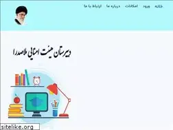 Sites similar to mollasadraschool.ir