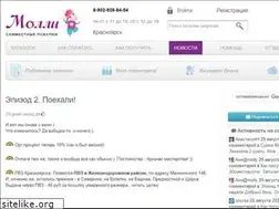 Sites similar to molly-sp.ru