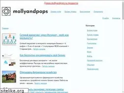 Sites similar to mollyandpops.ru