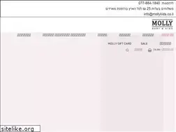 Sites similar to mollykids.co.il