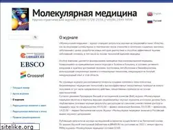 Sites similar to molmedjournal.ru