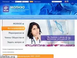 Sites similar to molneo.com