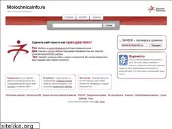 Sites similar to molochnicainfo.ru