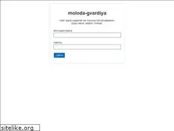 Sites similar to moloda-gvardiya.com.ua