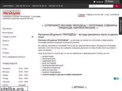 Sites similar to molodec.com.ua