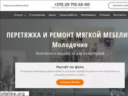 Sites similar to molodechno.peretiazhka-mebeli.by