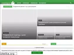Sites similar to molodegnoe.ru