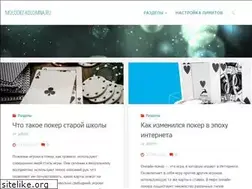 Sites similar to molodez-kolomna.ru