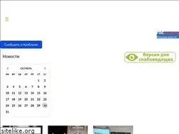 Sites similar to molodezh40.ru