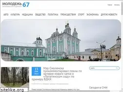 Sites similar to molodezh67.ru