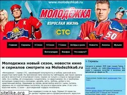 Sites similar to molodezhka6.ru