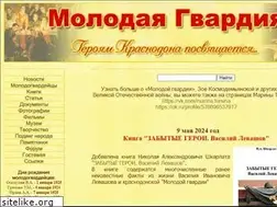 Sites similar to molodguard.ru