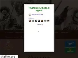Sites similar to molodifest.ru