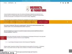 Sites similar to molodost.in.ua