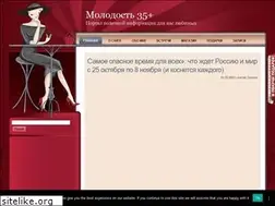Sites similar to molodost35.ru