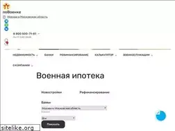 Sites similar to molodostroy24.ru
