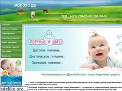 Sites similar to molokodv.ru