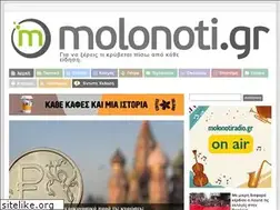 Sites similar to molonoti.gr