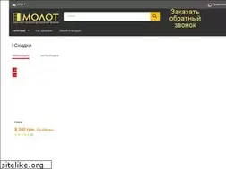 Sites similar to molot.kharkov.ua