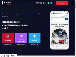 Sites similar to molotok-studio.ru