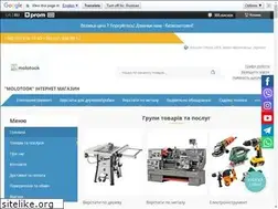 Sites similar to molotook.com.ua
