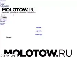 Sites similar to molotow.ru
