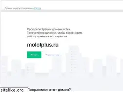 Sites similar to molotplus.ru