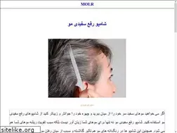 Sites similar to molr.ir