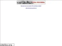 Sites similar to molrus.orthodoxy.ru