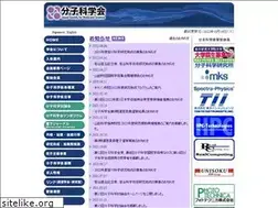 Sites similar to molsci.jp