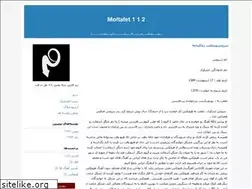Sites similar to moltafet112.blogfa.com
