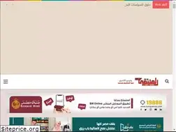 Sites similar to moltakaaliqtisad.online