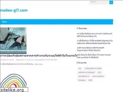 Sites similar to molten-gl7.com