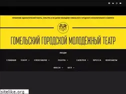 Sites similar to moltheatre.by