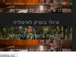 Sites similar to moltoben.co.il
