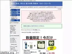 Sites similar to moltofelice.jp