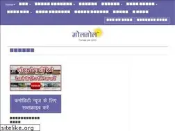 Sites similar to moltol.in