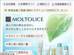 Sites similar to moltolice.co.jp