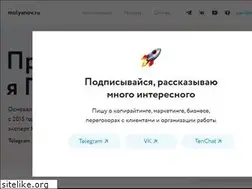 Sites similar to molyanov.ru